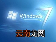 win10系统中将盘符隐藏具体操作步骤
