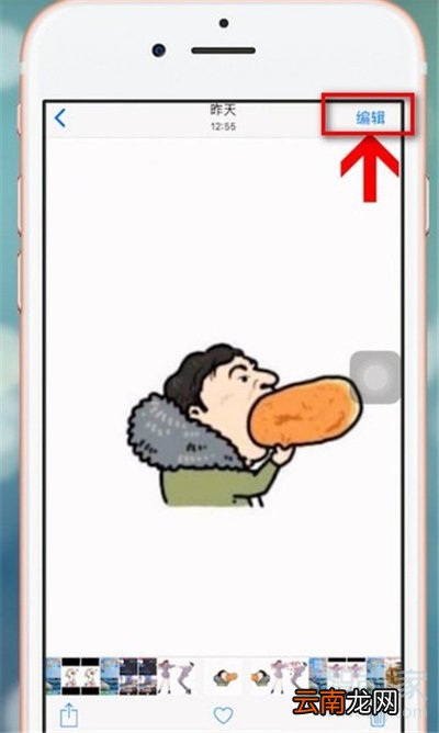 抖音上传照片怎么加字