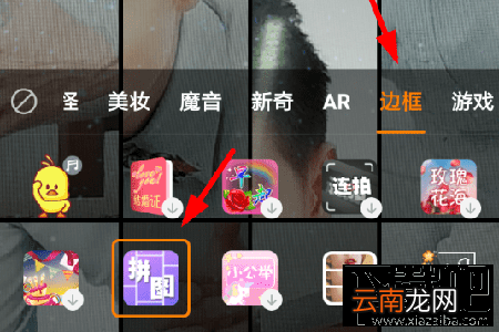 快手如何制作拼图特效视频