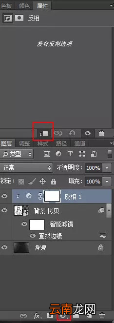 Photoshop将人物照片变为粉笔画效果具体操作步骤