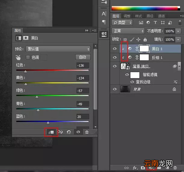Photoshop将人物照片变为粉笔画效果具体操作步骤