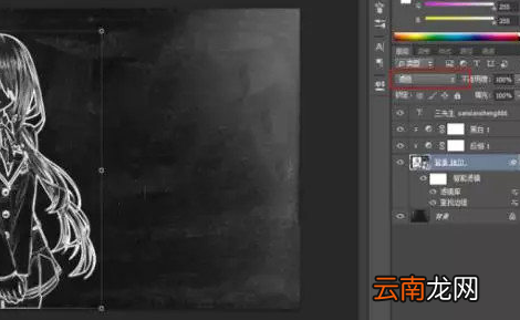 Photoshop将人物照片变为粉笔画效果具体操作步骤