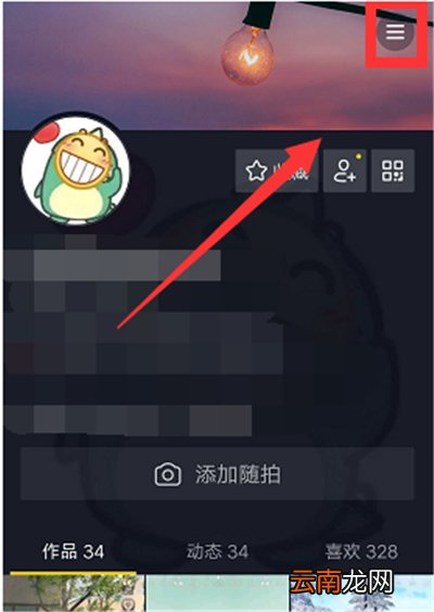 抖音上怎么弄自动回复