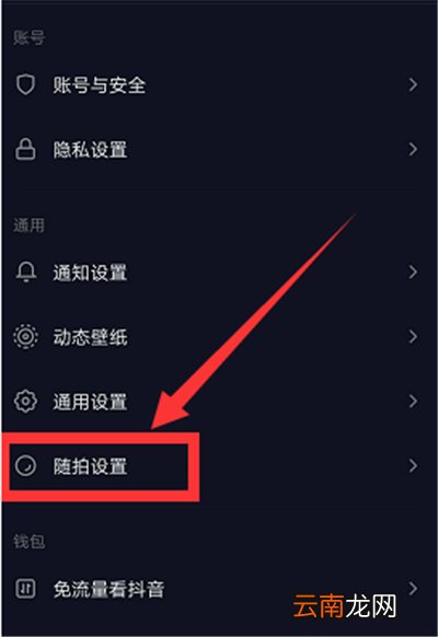 抖音上怎么弄自动回复