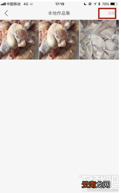 快手如何制作多个视频