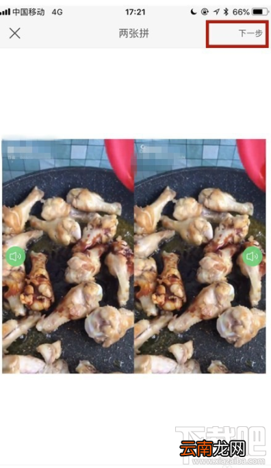 快手如何制作多个视频