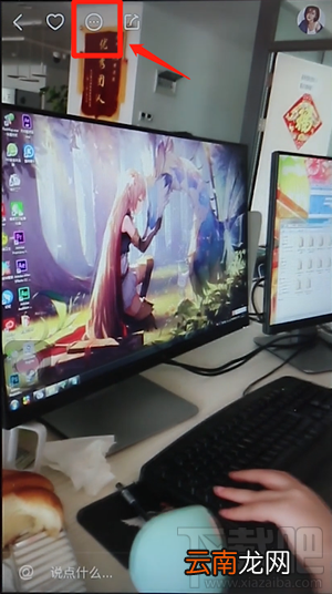 快手分屏视频怎么制作？快手分屏视频制作方法