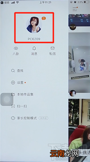 快手分屏视频怎么制作？快手分屏视频制作方法