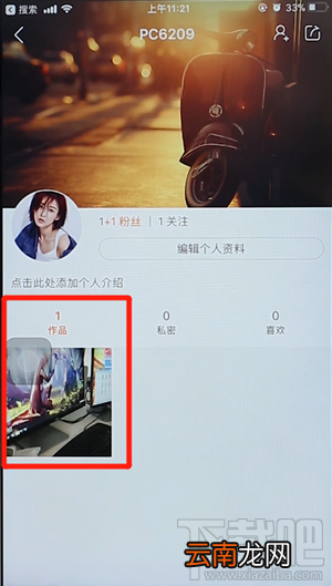 快手分屏视频怎么制作？快手分屏视频制作方法