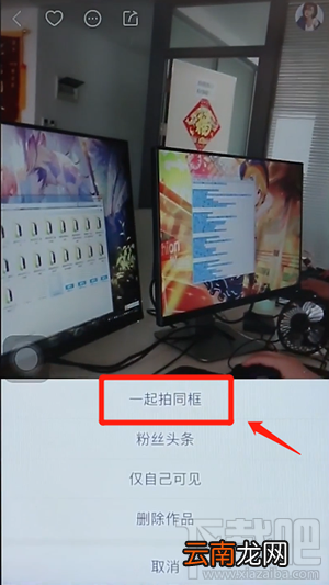 快手分屏视频怎么制作？快手分屏视频制作方法