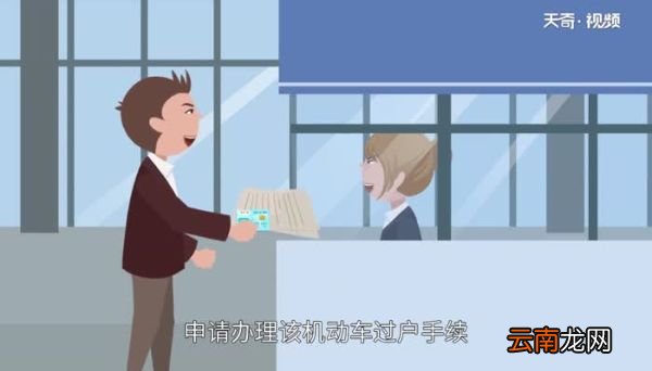 卖车需要什么手续卖车需要哪些手续