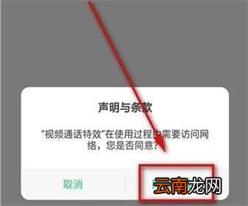 oppo手机视频聊天怎么开美颜
