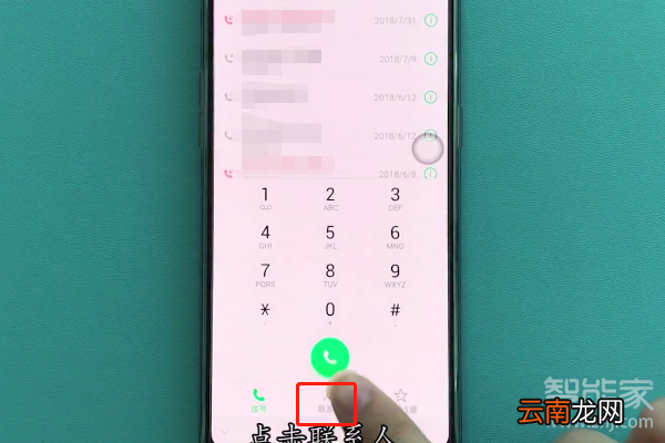 oppo手机黑名单怎么设置在哪里设置