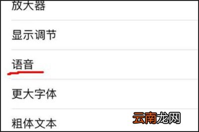 抖音上是怎么逗siri的