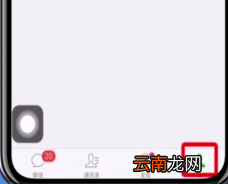 微信中清理缓存的操作步骤