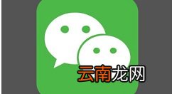 微信中清理缓存的操作步骤