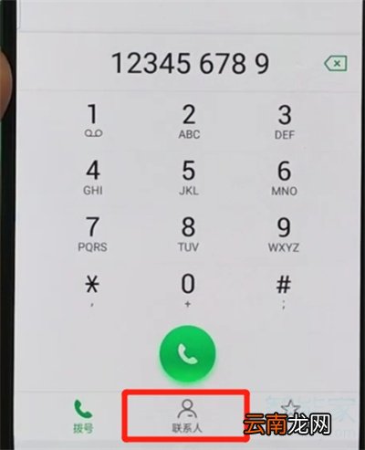oppo reno设置联系人黑名单具体操作步骤