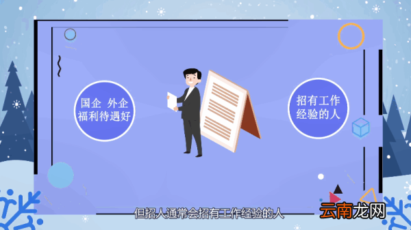 市场营销专业就业方向 市场营销专业就业方向有哪些