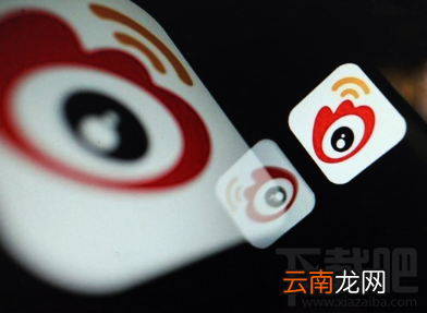微博账号临时停用功能在哪？微博账号临时停用怎么设置
