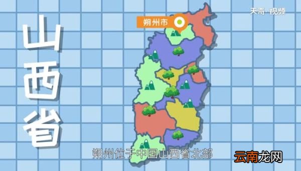 晋f是哪里晋F车牌是哪的