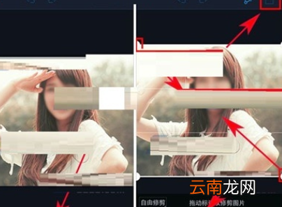 vivoy93s中修剪图片详细操作步骤介绍