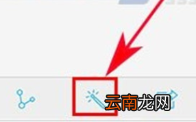 vivoy93s中修剪图片详细操作步骤介绍