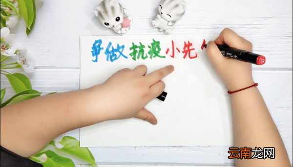 红领巾云行动 红领巾云行动画报