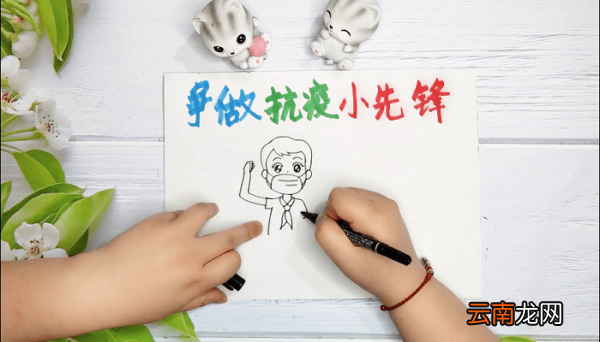 红领巾云行动 红领巾云行动画报