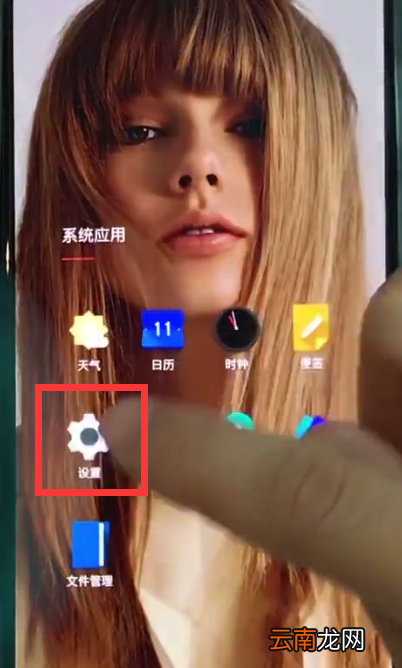 一加6中开启备份的简单方法