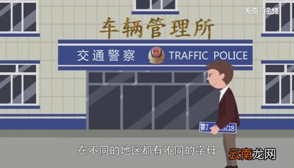 鄂N是哪里的车牌号 鄂N的车牌是哪里的