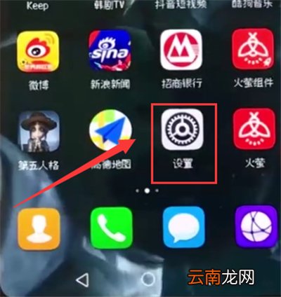 荣耀10中连接wifi的操作步骤