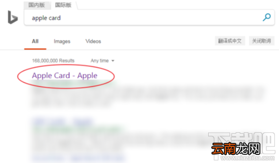 苹果信用卡怎么办理？Apple Card信用卡申请步骤教程