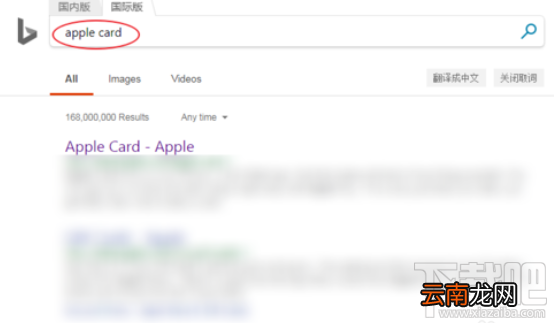 苹果信用卡怎么办理？Apple Card信用卡申请步骤教程