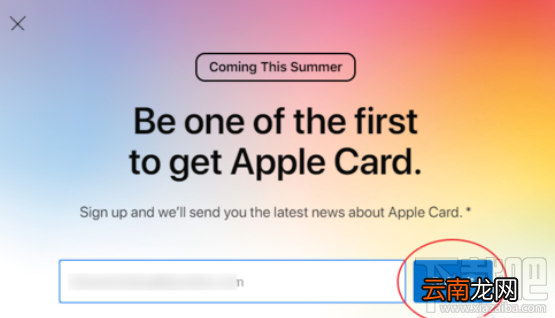 苹果信用卡怎么办理？Apple Card信用卡申请步骤教程