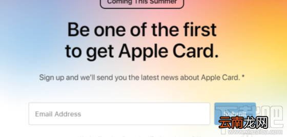 苹果信用卡怎么办理？Apple Card信用卡申请步骤教程