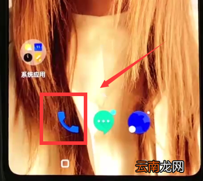 一加6中设置联系人黑名单的简单步骤