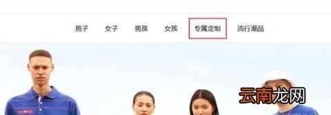 如何定制自己的耐克运动鞋