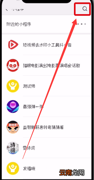 微信中制作表白二维码的简单步骤