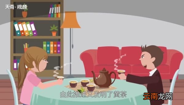 六大茶类基本形成的时期是六大茶类陈椽什么时候提出的