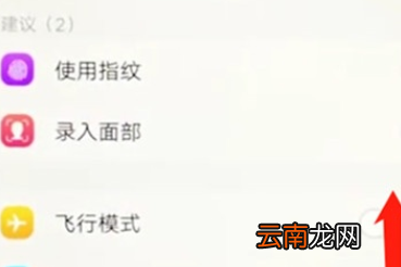 vivoy93s返回上一级详细方法介绍