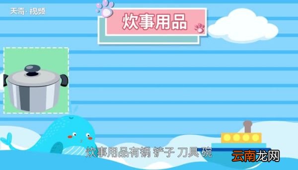 生活用品有哪些家庭生活用品清单
