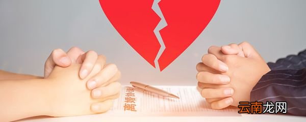 协议离婚需要什么手续 协议离婚流程怎么走