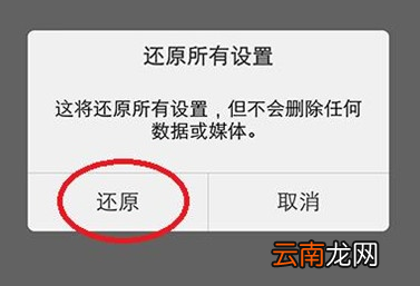 vivoS1将安全模式退出具体方法介绍