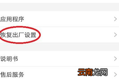 vivoS1将安全模式退出具体方法介绍
