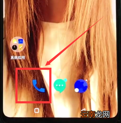 一加6中导入联系人的操作步骤