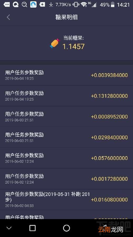 趣步糖果不能置换怎么回事 趣步糖果不能置换原因