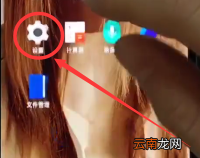 一加6中查看实时网速的操作步骤
