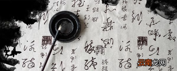 顿号的用法及作用 顿号有什么作用