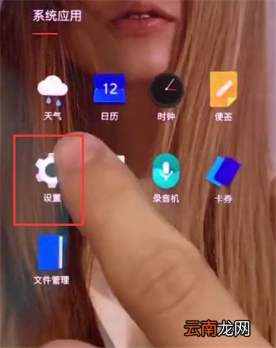 一加手机中打开分屏的简单步骤