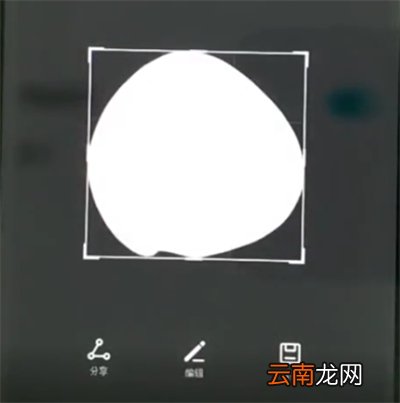 荣耀10中区域截屏的操作步骤